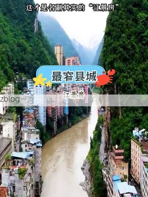 盐津县:峡谷天堑下的零感染坚守