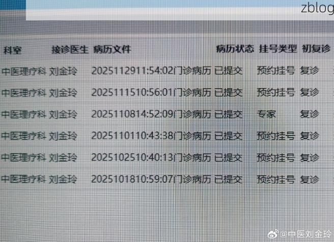 2022年8月12日铁门关市新增确诊病例情况_58324