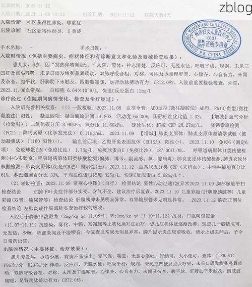 大石桥市新增1例无症状感染者 大石桥市疫情防控最新通报