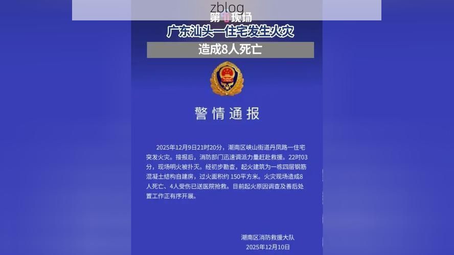 汕头市市辖区新增1例无症状感染者 汕头市市辖区疫情防控最新通报_69837