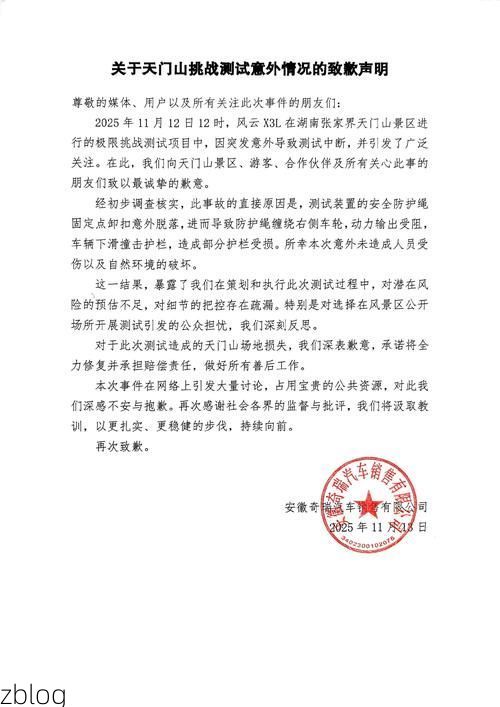 让胡路区新增1例无症状感染者  让胡路区疫情防控最新通报