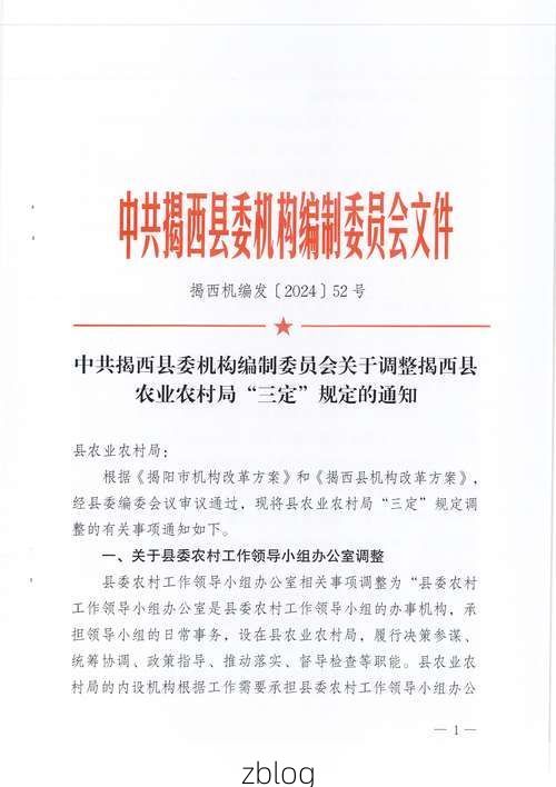 揭西县新增1例无症状感染者  揭西县疫情防控最新通报
