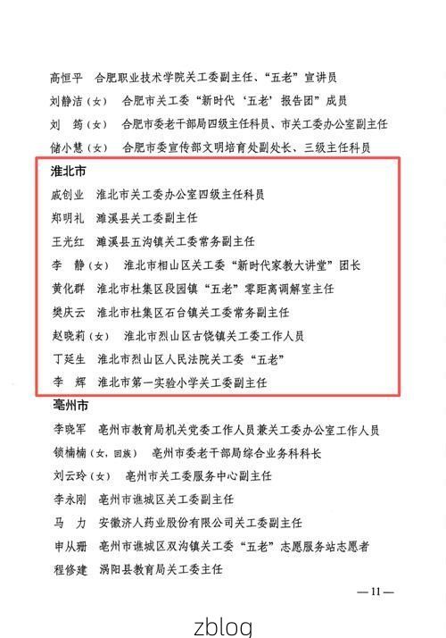 31省区市新增12例本土确诊,泗县疫情最新消息