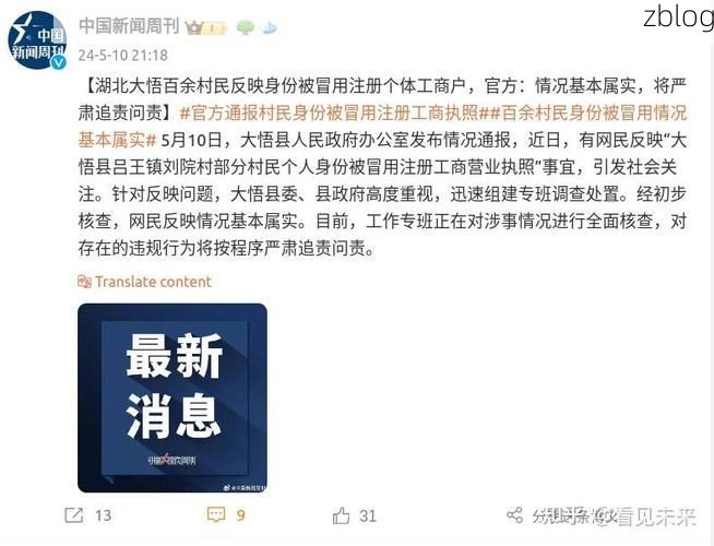 大悟疫情观察：鄂北山城如何构筑防疫屏障？_89635