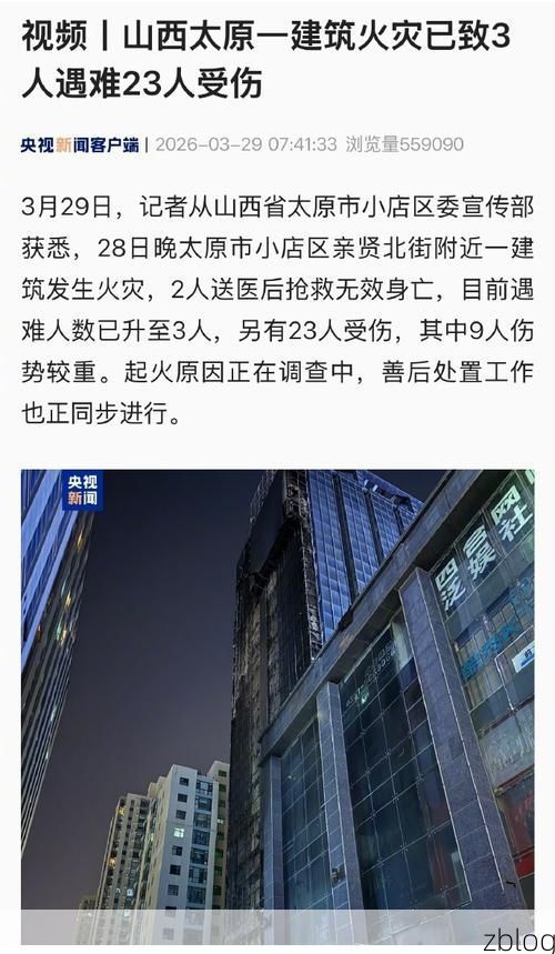 太原市新增1例无症状感染者  太原市疫情防控最新通报