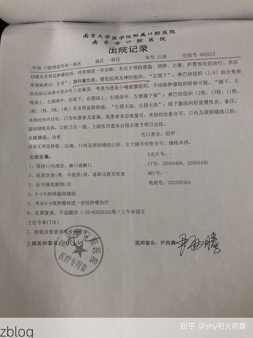 本地确诊+2，饶平通报新增病例情况_73051