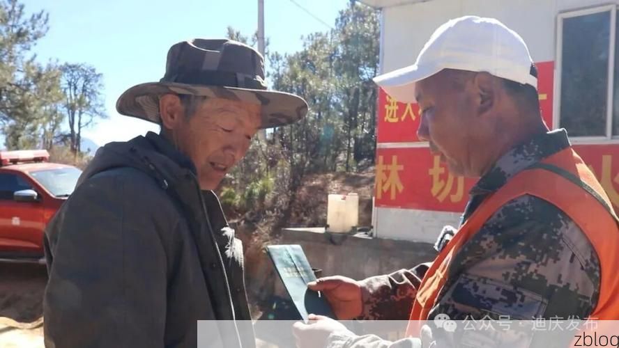 高原坝子上的防疫坚守：师宗县零感染背后的地理屏障