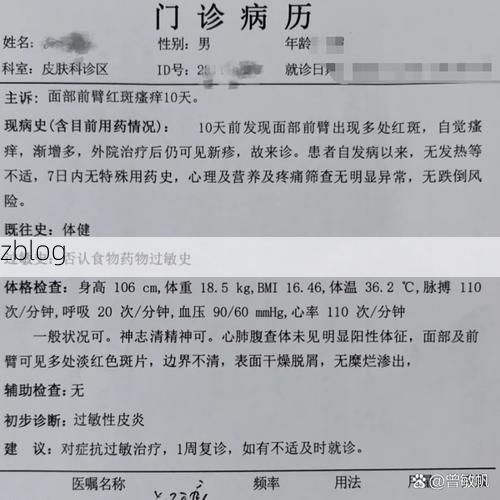 2022年3月25日全南新增确诊病例情况