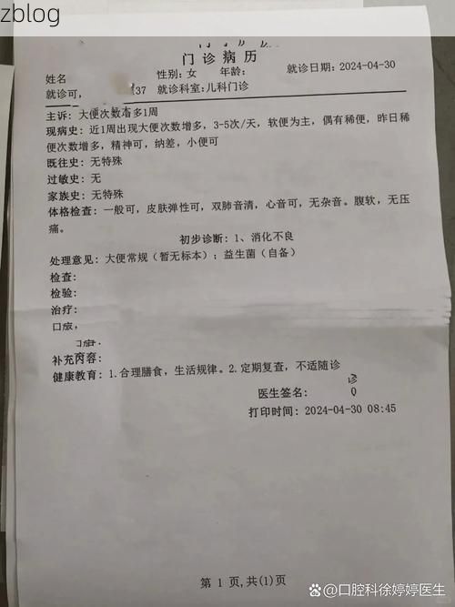 2022年3月15日晋宁新增确诊病例情况