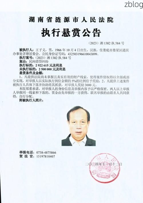 2022年3月29日涟源市新增确诊病例情况