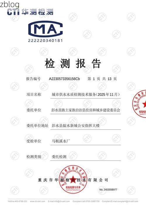 2022年11月15日清水县新增确诊病例情况