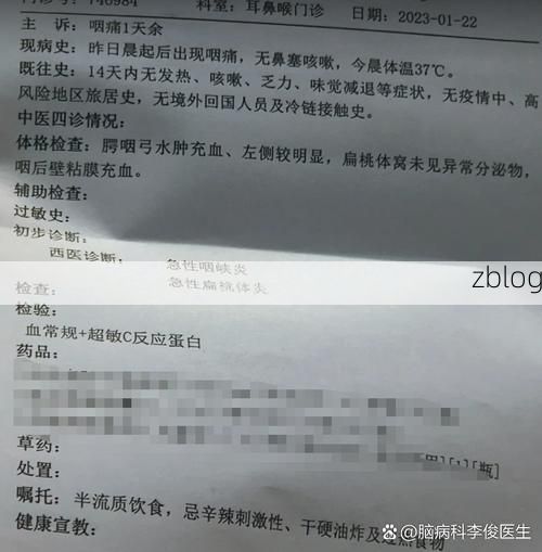 【2022年3月15日黎城县新增确诊病例情况_74038】