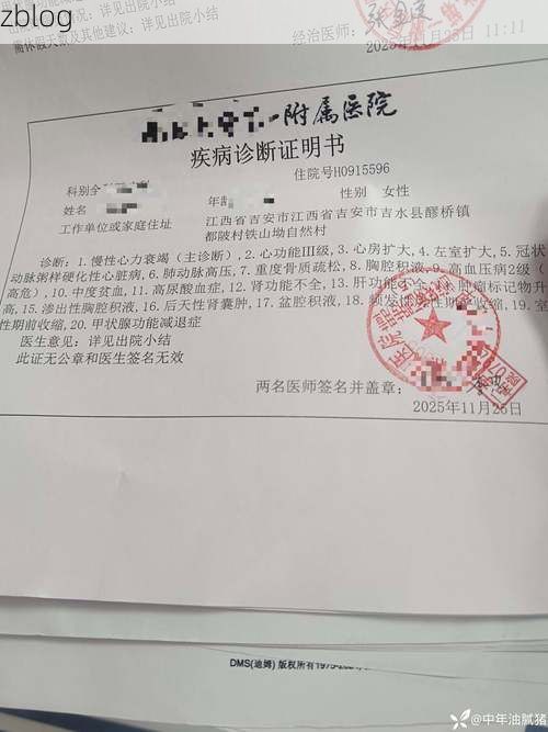 2022年8月7日万宁新增确诊病例情况_36548