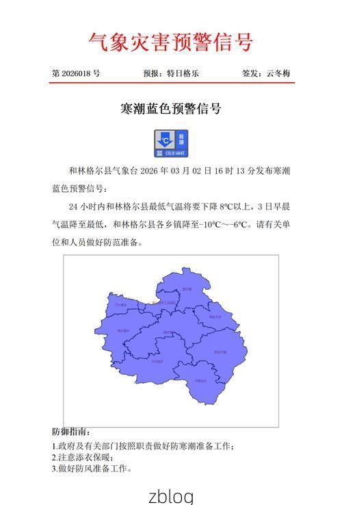 和林格尔县新增1例无症状感染者  和林格尔县疫情防控最新通报_45790