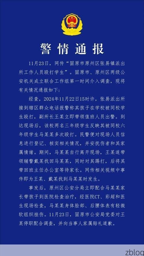 固原市市辖区新增1例无症状感染者 固原市市辖区疫情防控最新通报