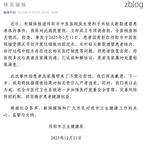 眉山市市辖区新增1例无症状感染者 眉山市市辖区疫情防控最新通报_38712