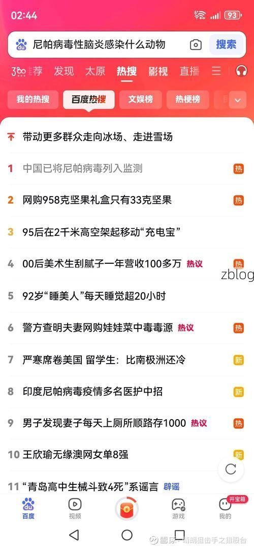 31省新增本土12例(31省新增本土8例)，尼勒克县疫情引关注