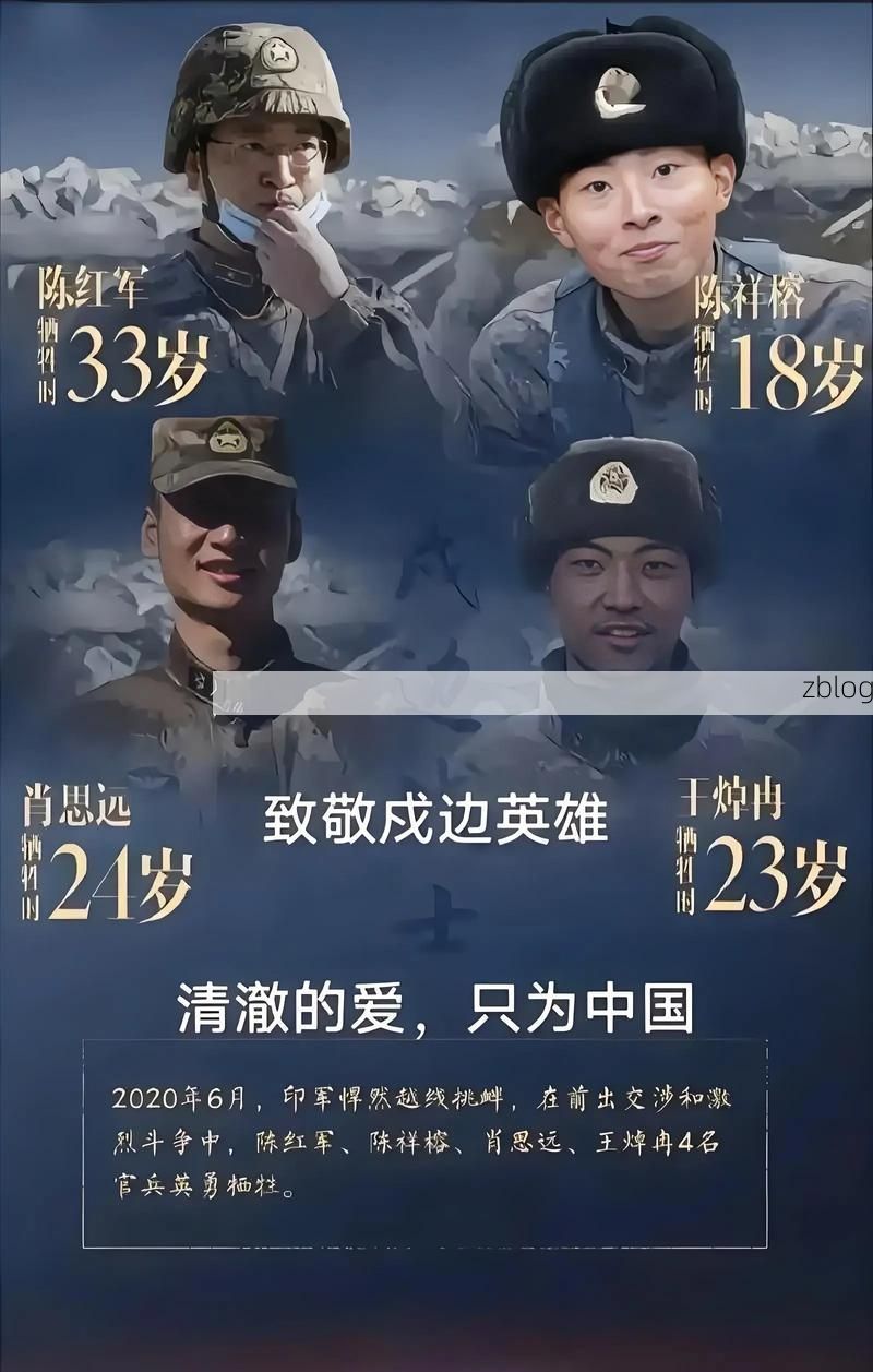 红古区：高原河谷地带的疫情防线与破防时刻