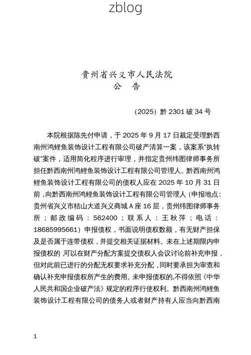 31省区市新增12例本土确诊, 赫章县疫情最新消息_81473
