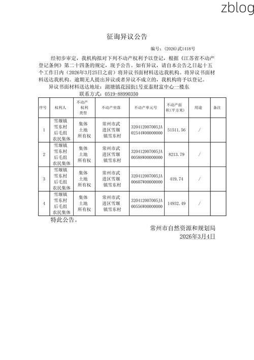 宁武县新增1例无症状感染者 宁武县疫情防控最新通报_67477