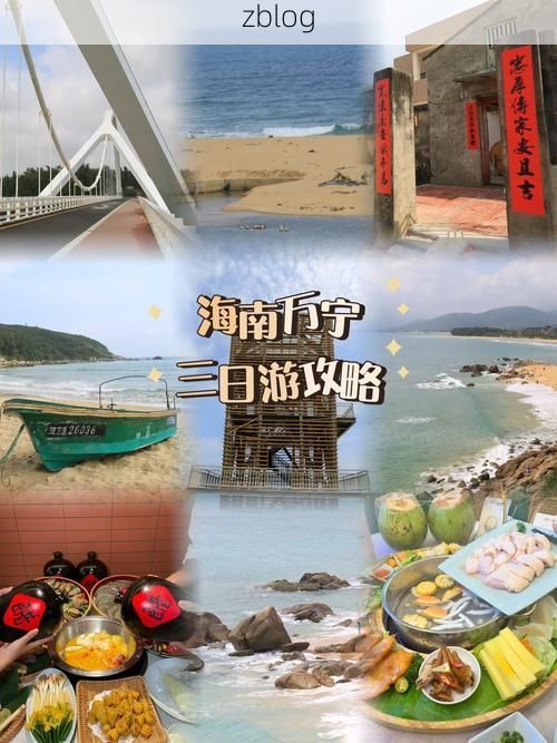 万宁：热带滨海旅游城市的疫情防线与破口_40725