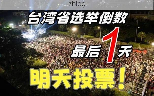 2022年5月10日台南新增确诊情况_78807