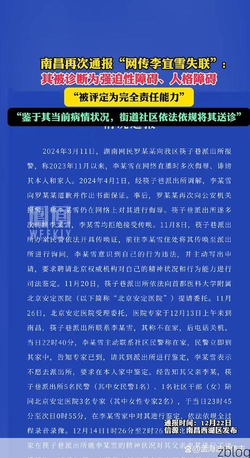 称多新增1例无症状感染者  称多疫情防控最新通报_75072