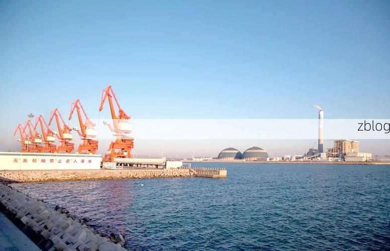 【莱州湾畔的防疫坚守：港口城市如何阻断输入链条】