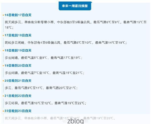 31省区市新增38例本土确诊,绵阳疫情最新消息