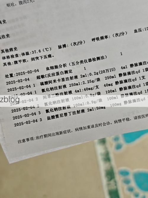 2022年8月22日九寨沟县新增确诊病例情况_62620