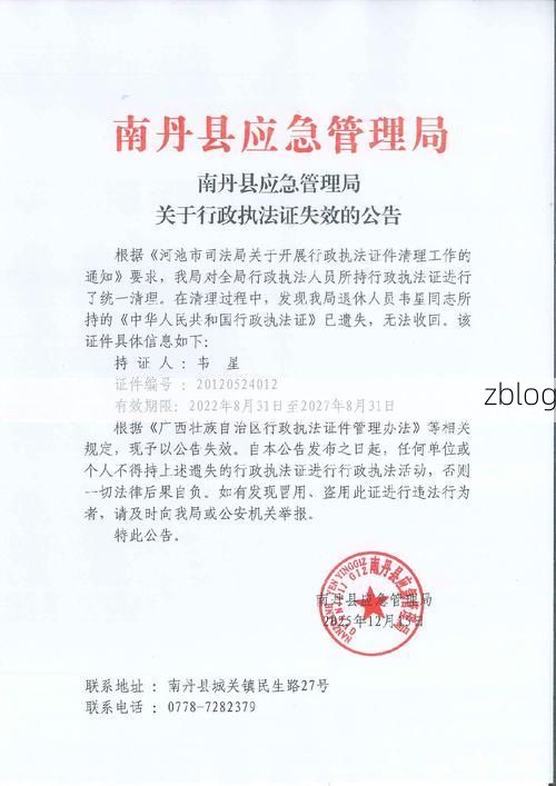 立山区新增1例无症状感染者  立山区疫情防控最新通报_62207