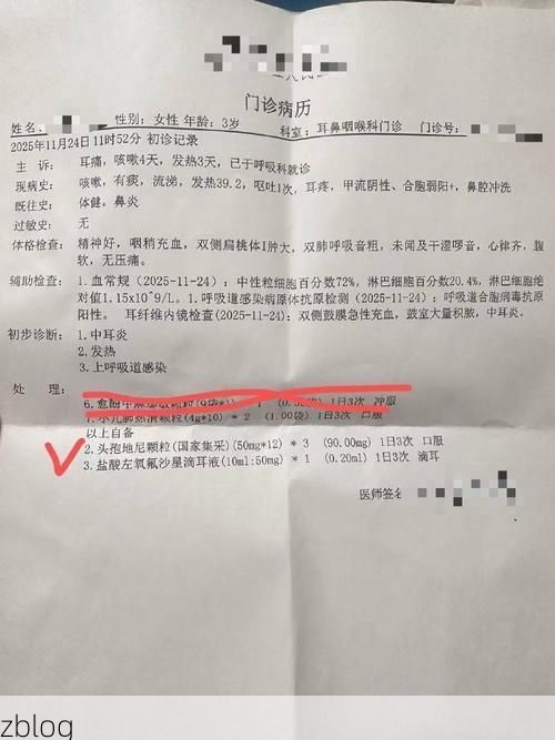 2022年3月22日罗田新增确诊病例情况_59718