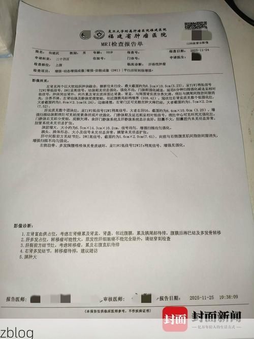 2022年8月7日文昌新增确诊病例情况_72753