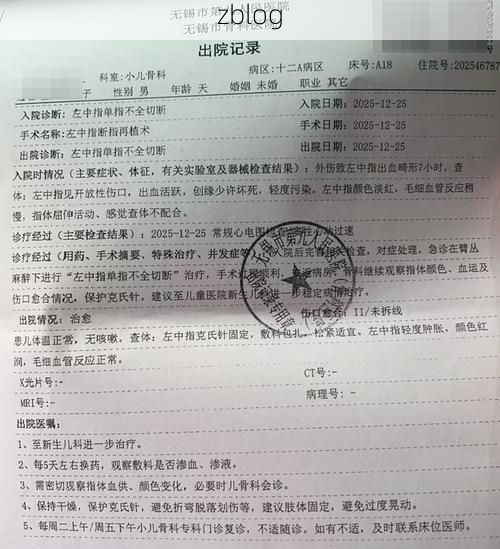 2022年3月31日松滋新增确诊病例情况