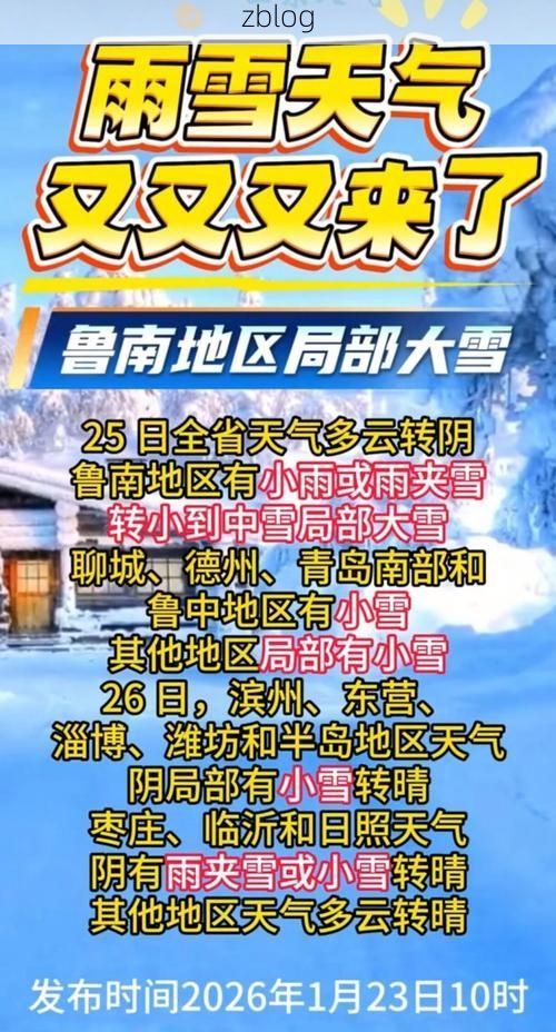 31省区市新增12例本土确诊，济宁疫情最新消息_20764