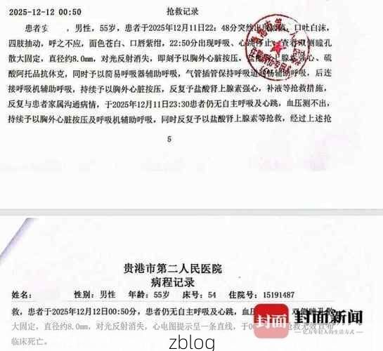 龙亭区新增1例无症状感染者  龙亭区疫情防控最新通报_53342