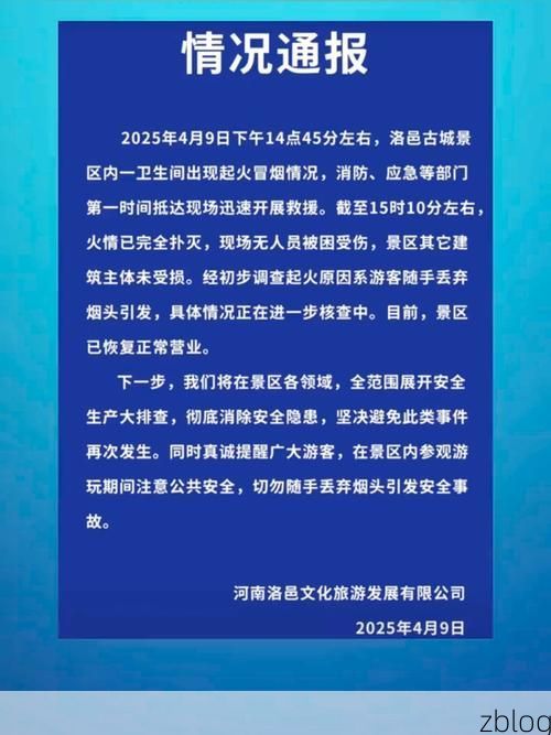 靖州苗族侗族自治县新增1例无症状感染者  靖州苗族侗族自治县疫情防控最新通报_46661