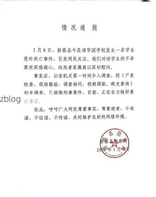 【平顶山市市辖区新增1例无症状感染者  平顶山市市辖区疫情防控最新通报_42365】