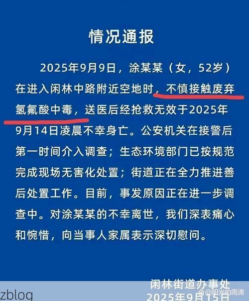 【洪湖新增1例无症状感染者  洪湖市疫情防控最新通报_46677】