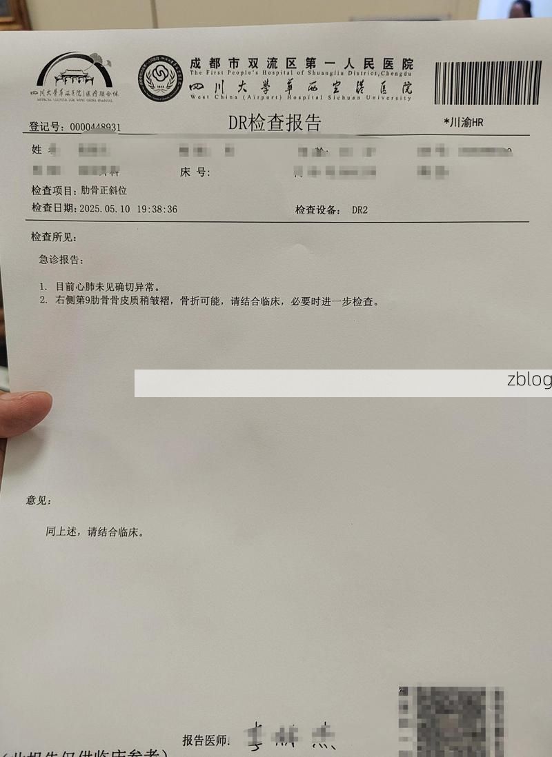 2022年8月15日昂仁县新增确诊病例情况_68424