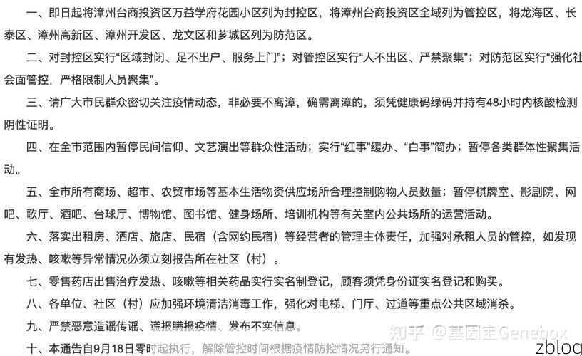 31省新增本土12例(31省新增本土8例)，铁山区疫情再起波澜！