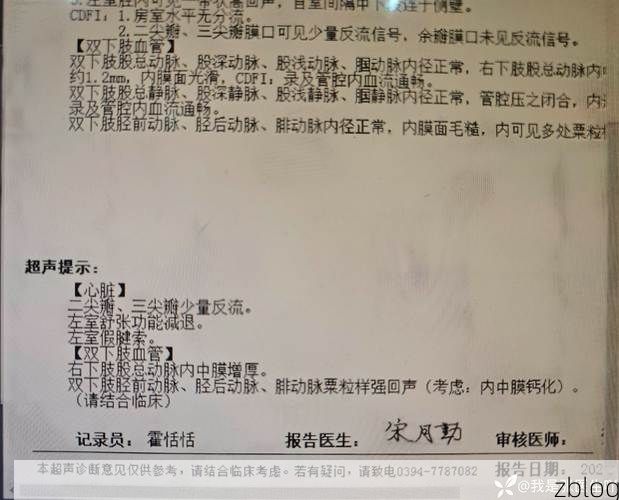 志丹新增1例无症状感染者  志丹县疫情防控最新通报_71793