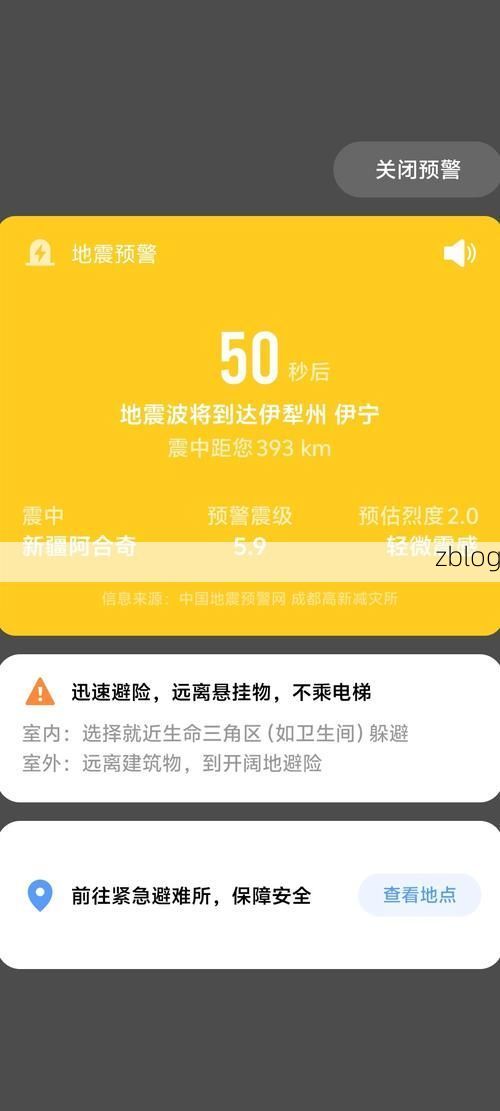 阿合奇县新增1例无症状感染者  阿合奇县疫情防控最新通报_17093