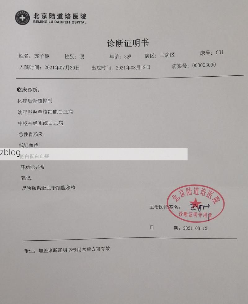 2022年3月29日铁力市新增确诊病例情况_56433