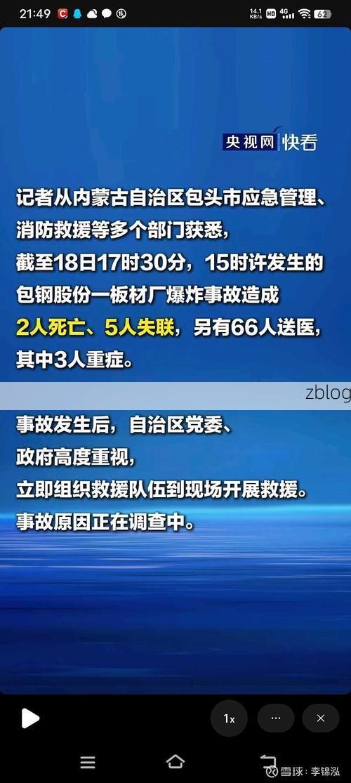 喀什地区新增1例无症状感染者  喀什地区疫情防控最新通报_72525