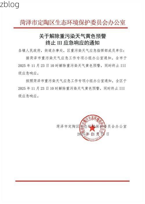 开封市新增1例无症状感染者  开封市疫情防控最新通报_54069