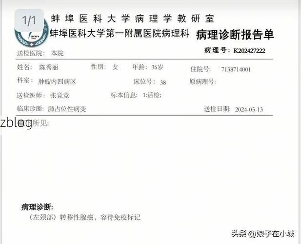 本地确诊+2，依安县通报新增病例情况_45834