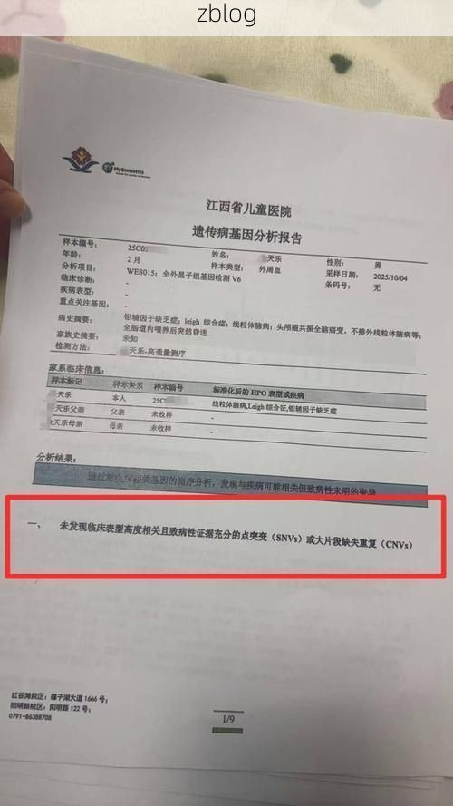 【2022年3月25日鄱阳新增确诊病例情况_74096】