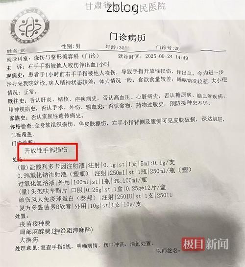 本地确诊+2，荔城区通报新增病例情况