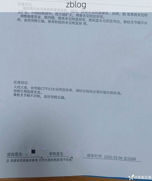 2022年5月15日钟山区新增确诊病例情况_70480